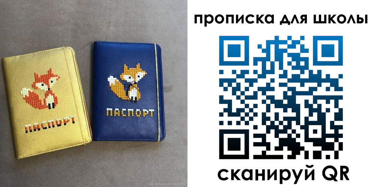 прописка для кредита в Медногорске