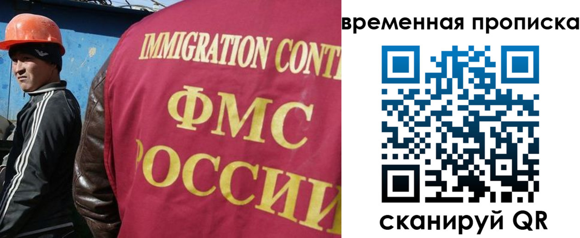 прописка от собственника в Медногорске